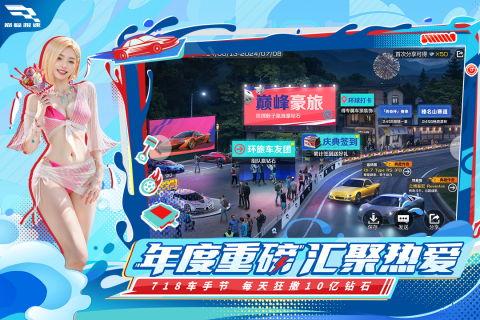 巅峰极速爆料视频大全,揭秘热门视频背后的精彩瞬间  第1张