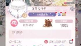 闪暖内部爆料最新,最新动态与幕后故事大曝光  第1张