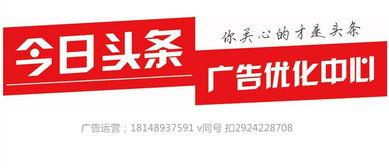 深圳今日头条爆料热线,聚焦民生,倾听民声 第2张 深圳今日头条爆料热线,聚焦民生,倾听民声 第2张