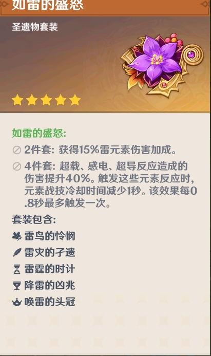 原神3.2爆料最新,新角色、新剧情，探索提瓦特大陆的未知领域