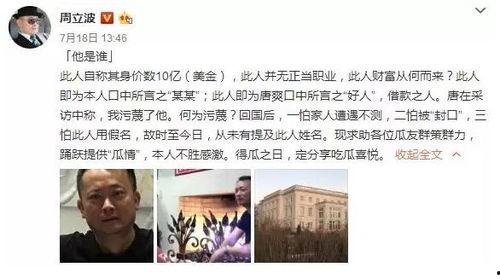 最近一周热门吃瓜事件娱乐圈,明星秘闻大揭秘，精彩瞬间回顾  第3张